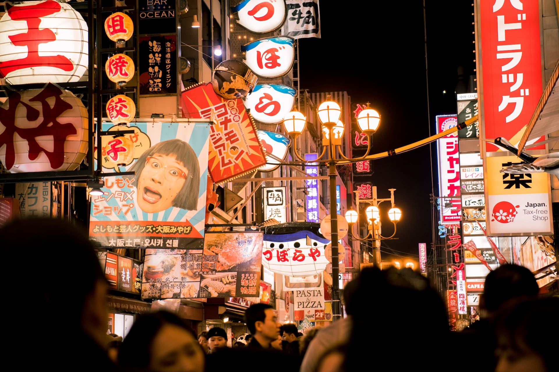 photo d'une rue du japon japan touch